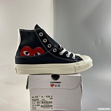 Converse x Cdg Comme des Garons Play川久保玲 愛心 滑板鞋171848C 35-44 歷史價格詳細信息