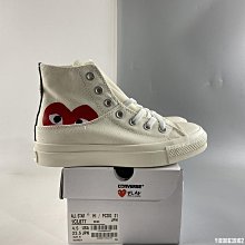 CDG X CONVERSE ALL STAR 1970 米白 高筒 帆布鞋 男女鞋 川久保玲 愛心 歷史價格詳細信息