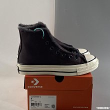 Converse Chuck 70s 幾何拼接 新款 幾何厚底帆布款 雛菊 公司貨 歷史價格詳細信息