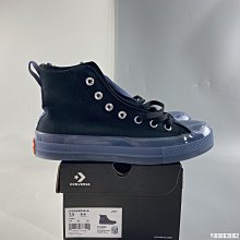 Converse Chuck Taylor All Star CX 男女 白橘 透明 帆布 低筒 休閒鞋 168569C 歷史價格詳細信息