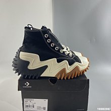 Converse RUN STAR MOTION CX 男女 杏色 高筒 厚底 增高 休閒鞋 A03925C 歷史價格詳細信息