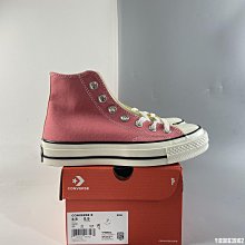 Converse Chuck 70s 幾何拼接 新款 幾何厚底帆布款 雛菊 公司貨 歷史價格詳細信息