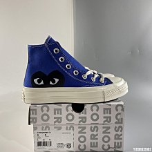Converse X CDG Play Chuck 70 White 愛心 米白 歷史價格詳細信息