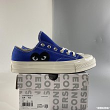 Converse X CDG Play Chuck 70 White 愛心 米白 歷史價格詳細信息