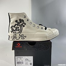 Converse x Keith Hatding Run Star Hike 帆布鞋系帶厚底徒步橡膠底 571112C 歷史價格詳細信息