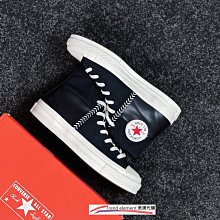 Converse Chunk 1970s 皮面 保暖 高筒 黑白 情侶鞋 百搭 日常 男女款 秋冬限定~T/E代購~ 歷史價格詳細信息