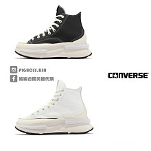【豬豬老闆】CONVERSE 黑色 後背包 雙肩包 休閒 運動 男女款 10019917-A03 歷史價格詳細信息