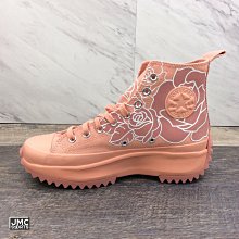 CONVERSE PLATFORM ALL STAR 刺繡 厚底 星辰大海 休閒帆布板鞋 女鞋 571086C 歷史價格詳細信息