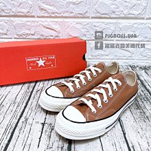 【豬豬老闆】CONVERSE 黑色 後背包 雙肩包 休閒 運動 男女款 10019917-A03 歷史價格詳細信息