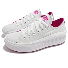 Converse Chuck Taylor All Star Move 黑 白 厚底 增高 女鞋 帆布鞋 570256C 歷史價格詳細信息