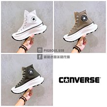 Converse Chuck 70 AT-CX HI 男女 芥末黃 高筒 厚底 帆布 休閒鞋 A02778C 歷史價格詳細信息