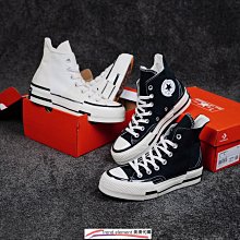 Converse 帆布鞋 Chuck 70 Plus HI 咖啡 米白 解構 男女鞋 厚底增高 ACS A07082C 歷史價格詳細信息