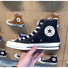 CONVERSE CHUCK TAYLOR ALL STAR 1970 黑色 高筒 162050C 歷史價格詳細信息