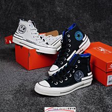 Converse Chuck 70s 幾何拼接 新款 幾何厚底帆布款 雛菊 公司貨 歷史價格詳細信息