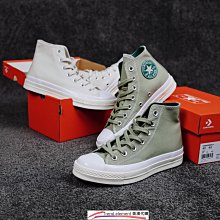 Converse Chuck 70s  經典 鴛鴦 帆布 高幫 滑板鞋 171659C 35-44 情侶鞋 歷史價格詳細信息