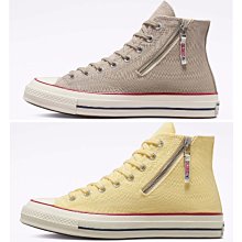 CONVERSE Chuck 70 復古休閒鞋 A08189C 歷史價格詳細信息