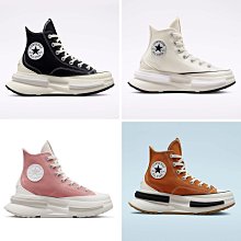 【豬豬老闆】CONVERSE RUN STAR LEGACY 厚底 增高 高筒 休閒鞋 女鞋 四色 黑 白 粉 棕橘 價格比較,價格查詢,歷史價格詳細信息