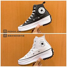 【豬豬老闆】CONVERSE 黑色 後背包 雙肩包 休閒 運動 男女款 10019917-A03 歷史價格詳細信息