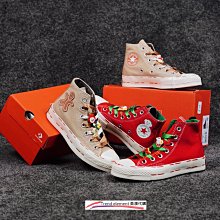 免運 Converse Chank 1970s 焦糖 咖啡 髒橘 冬 禦寒 麂皮 加絨 小紅書 帆布鞋 ~T/E代購~ 歷史價格詳細信息