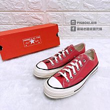 Converse CHUCK 70 OX 男女 奶酪黃 低筒 帆布 休閒鞋 A02770C 歷史價格詳細信息