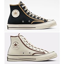 CONVERSE Chuck 70 復古休閒鞋 A08189C 歷史價格詳細信息