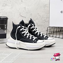 球鞋補習班 CONVERSE RUN STAR TRAINER 綠色 德訓鞋 膠底 復古 運動鞋 男女 休閒鞋 A13359C 歷史價格詳細信息