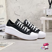 球鞋補習班 CONVERSE CHUCK TAYLOR ALL STAR PLUS 切割解構 黑白 男女 A00916C 歷史價格詳細信息