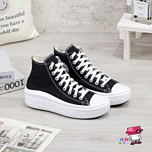 球鞋補習班 CONVERSE CHUCK ALL STAR MOVE HI 黑白 增高 厚底 男女 帆布 568497C 歷史價格詳細信息