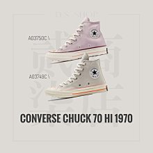 Converse Chuck 70 HI 女 白粉藍 匡威 經典 帆布鞋 低筒 運動 休閒鞋 A07150C 歷史價格詳細信息