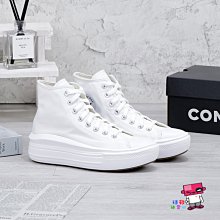 球鞋補習班 CONVERSE CHUCK ALL STAR MOVE HI 黑白 增高 厚底 男女 帆布 568497C 歷史價格詳細信息