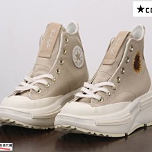 奶茶色厚底帆布鞋女2023新款秋冬百搭鞋子春秋超火休閒帆布鞋女鞋 歷史價格詳細信息