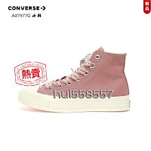 【正品】Converse匡威All Star 1970s三星標高幫米色百搭帆布162210C慢跑鞋 歷史價格詳細信息