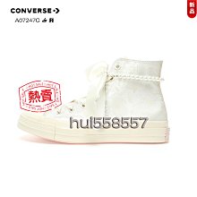 【正品】Converse匡威All Star 1970s三星標高幫米色百搭帆布162210C慢跑鞋 歷史價格詳細信息