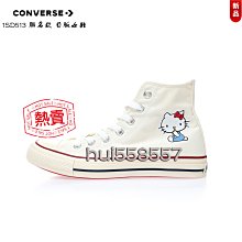【正品】Converse匡威All Star 1970s三星標高幫米色百搭帆布162210C慢跑鞋 歷史價格詳細信息