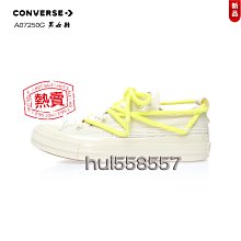 1970s男女潮流黑白鴛鴦色半絨面高筒休閒耐磨帆布鞋 173099c 歷史價格詳細信息