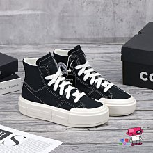 Converse Ctas Cruise HI [A04688C] 男女 帆布鞋 UU鞋 休閒 厚底 解構 高筒 奶油白 歷史價格詳細信息