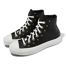 CONVERSE CHUCK 70 HI 高筒 1970 男女休閒鞋 迷彩綠163407C 歷史價格詳細信息