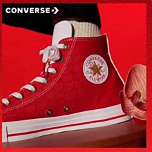 “紅龍鱗” 龍年限定 NIke Air Force 1 '07 Low “Red Dragon Scale”空軍一號板 歷史價格詳細信息