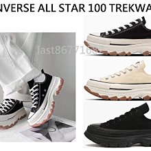 nverse One Star Ox Golf Le Fleur  草綠色 小花 麂皮 滑板鞋160322C 35-44 歷史價格詳細信息