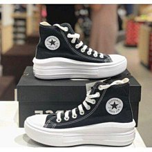 Converse Chuck Taylor All Star Move 黑 白 厚底 增高 女鞋 帆布鞋 570256C 歷史價格詳細信息