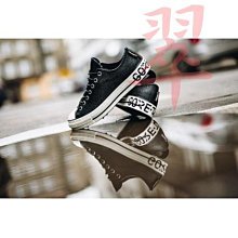 正版 CONVERSE ALL STAR 1970 奶茶 1970S 低筒 168505C 高筒168504C 休閒鞋 歷史價格詳細信息