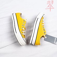 鞋經典1970s高幫帆布鞋女硫化女鞋百搭休閒男鞋運動鞋男 歷史價格詳細信息