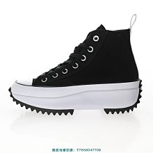 【小熊海外購】CONVERSE RUN STAR HIKE 原諒綠 鬆糕 鋸齒 厚底 帆布 高幫 滑板鞋 170441C 女鞋 歷史價格詳細信息