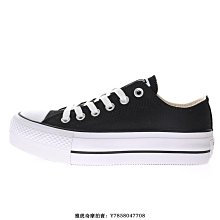 【小熊海外購】CONVERSE RUN STAR HIKE 原諒綠 鬆糕 鋸齒 厚底 帆布 高幫 滑板鞋 170441C 女鞋 歷史價格詳細信息