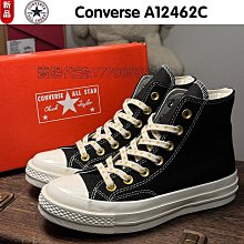 1970s男女潮流黑白鴛鴦色半絨面高筒休閒耐磨帆布鞋 173099c 歷史價格詳細信息