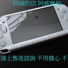 PSP 主機 3007 空盒 外包裝 外盒 公司貨{銀色 白色}原廠 很新【YJ】維二商店 歷史價格詳細信息