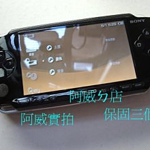 PSP 座充 1000 2000 3000 PSP 1007 2007 3007 電池 充電器 PSP配件 (庫存品出清 歷史價格詳細信息