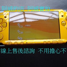 PSP 64G記憶卡 MS記憶卡 終身保固 品質保證+PSP 充電器1007 2007 3007都可以用 歷史價格詳細信息