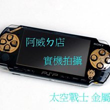 PSP 2007 主機 +8g記憶卡+頭文字D+俠盜獵車手   二手85新  保修一年   PSP2007 顏色隨機出貨 歷史價格詳細信息