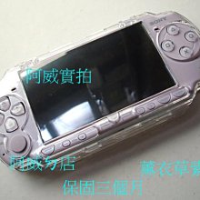 PSP 太空戰士7 緊急核心 破壞劍 吊飾 CRISIS CORE FINAL FANTASY VII FF7 危機核心 歷史價格詳細信息